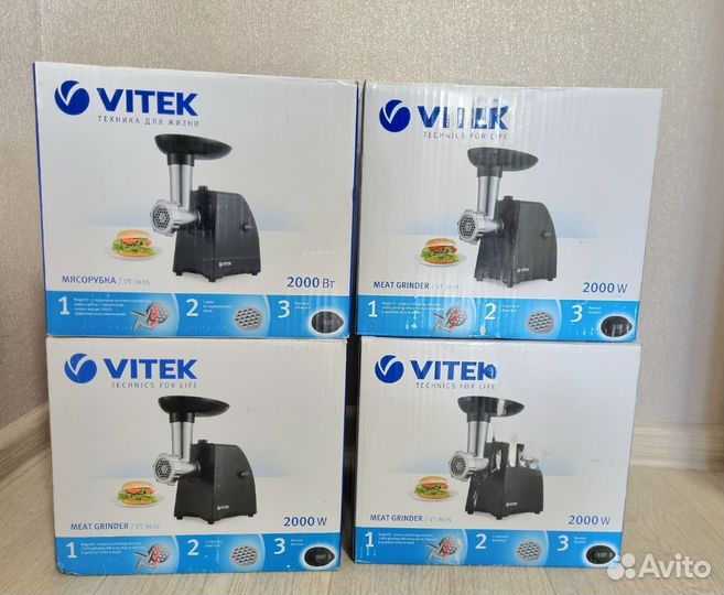 Мясорубка Vitek 2000Вт.Новая/ Доставка