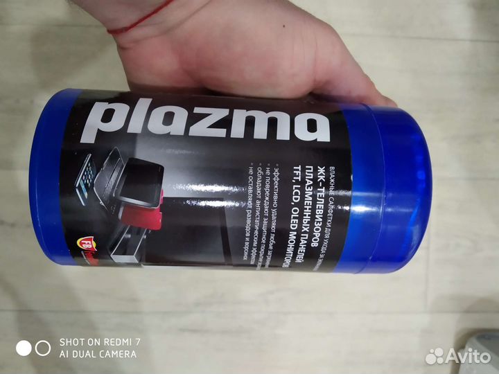 Канцелярия для школы