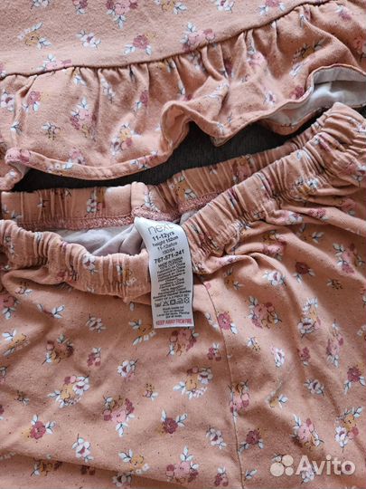 Пижама next 146