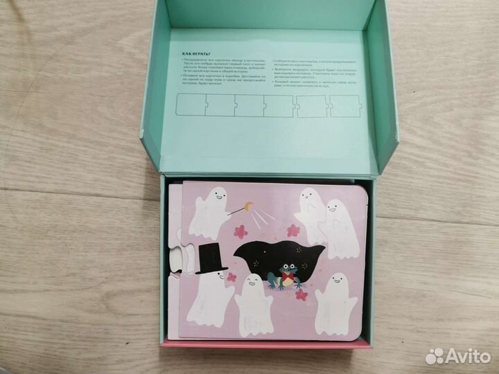 Настольные игры для детей