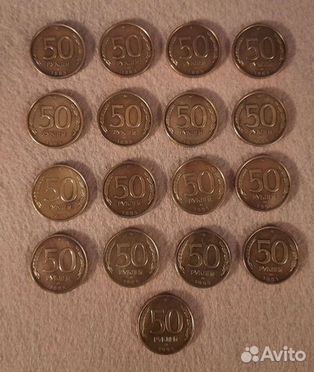 Монеты СССР