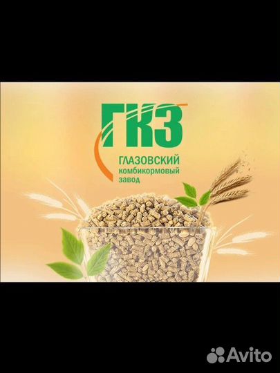Комбикорм