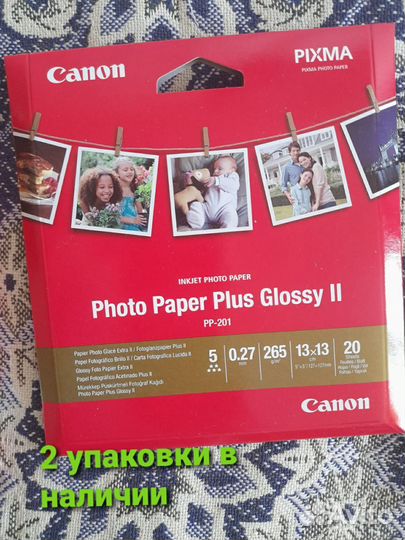 Фотобумага Canon