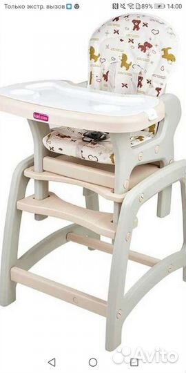 Стульчик трансформер