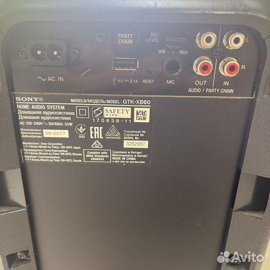 Колонка sony GTK-XB60