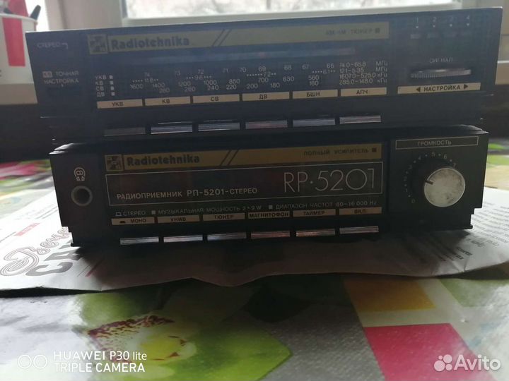 Радиoпpиемник pп-5201-Cтeрео. 1989г