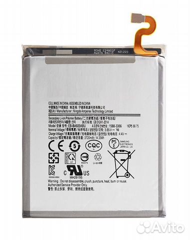 Акб Аккумулятор Samsung A9 2018 A920F EB-BA920ABU