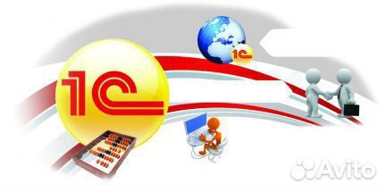 Программист 1С ERP CRM Power Bi (аналитика)