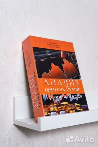 Анализ ценных бумаг Грэма и Додда