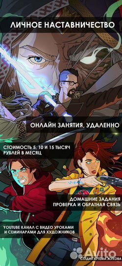 Рисунок, скетчинг, комиксы, манга