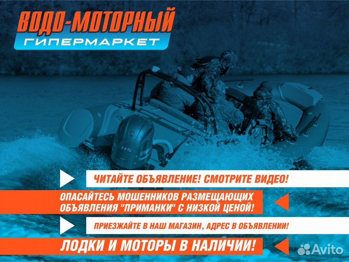 Лодочный мотор gladiator G9.9PRO FHS