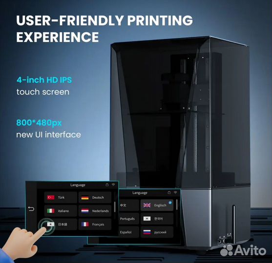 3D принтер Elegoo Saturn 3 Ultra 12K новые