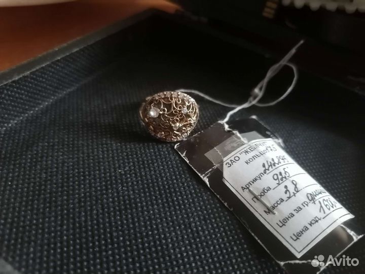 Серебряное кольцо