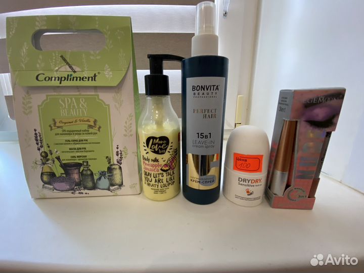 Уходовая косметика