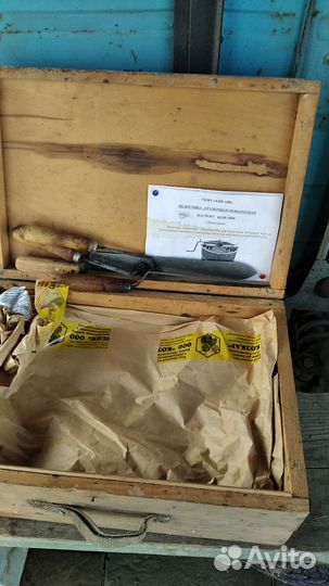 Пчеловодный инвентарь