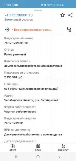 Участок 25,26 га (СНТ, ДНП)