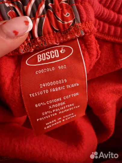 Штаны Bosco размер S