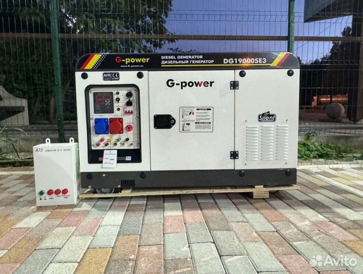 Дизельный генератор 16 kW G-power DG19000SE3 три ф