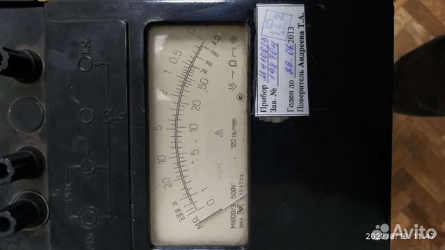 Электроприборы измерительные СССР