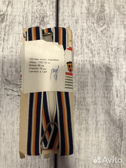 Детские Подтяжки гдр
