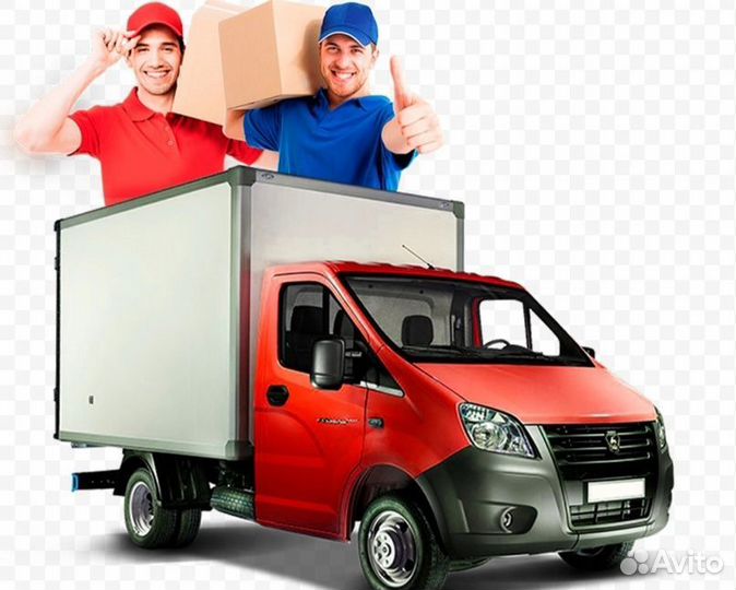 Грузоперевозки газель