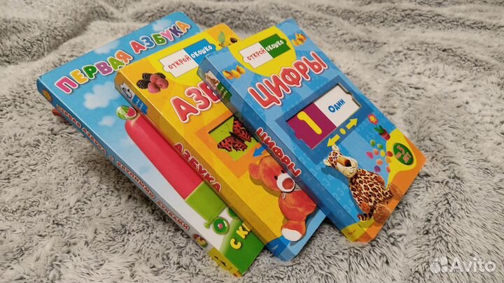 Книга для малышей азбука, цифры
