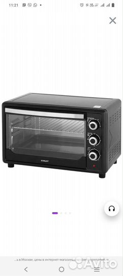 Жаропочное стекло для мини-печи Scarlett