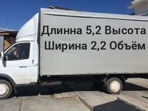 Грузоперевозки, газель 5,2 метра.грузчики