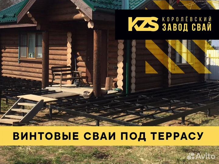 Проектирование фундамента