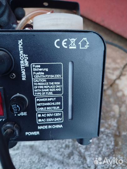 Дым машина 400 ватт