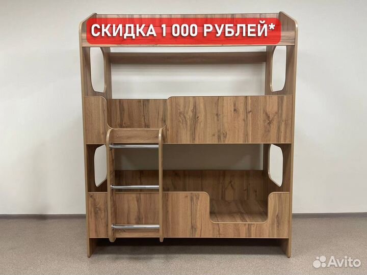 Детская двухъярусная кровать 