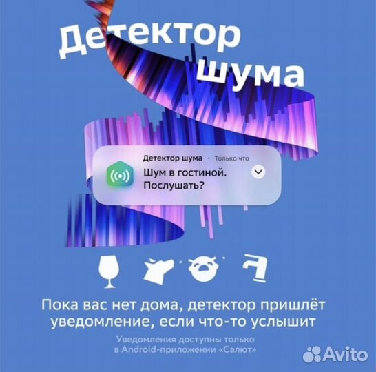 Колонка sberboom mini