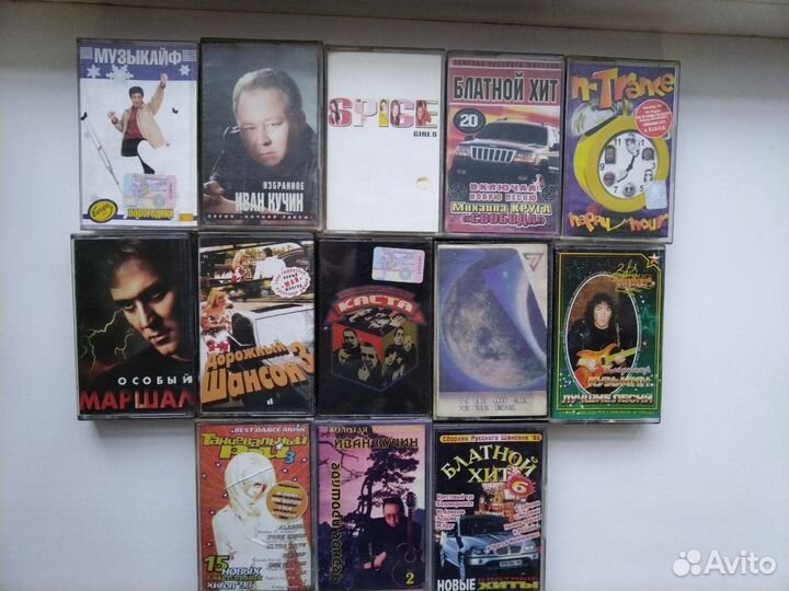 Аудиокассеты с записью 50 шт