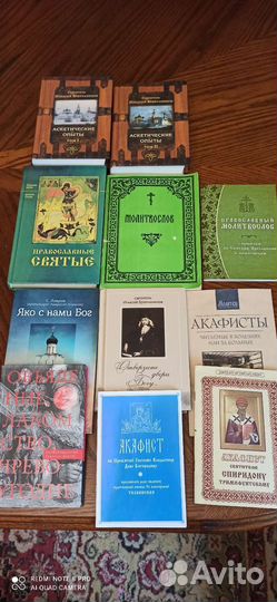 Брянчанинов Игнатий религиозные книги