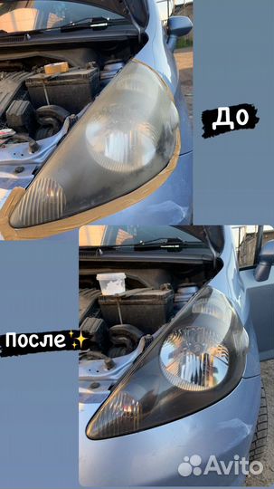 Полировка фар