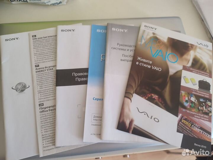 Ноутбук sony vaio