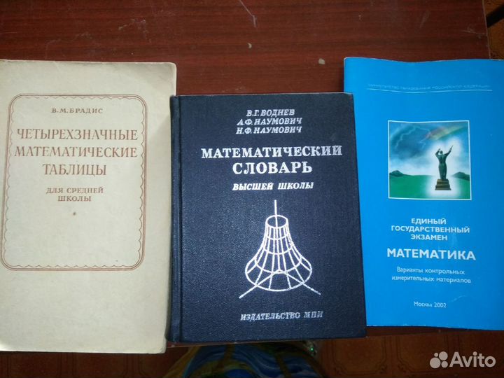 Учебники для 7,8,9,10-11 классов и студентов