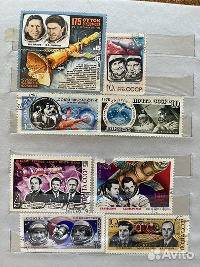 Почтовые марки СССР и других стран 