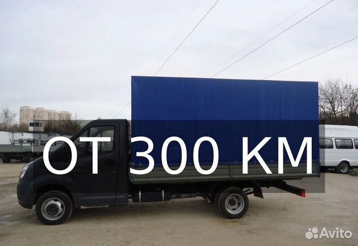 Грузоперевозки по России