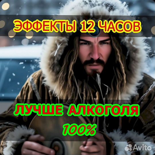 Чай пуэр подбадривающий, MR195