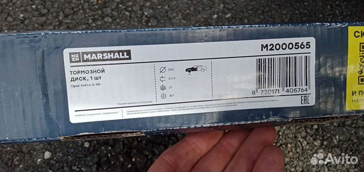 Тормозные диски на opel астра j