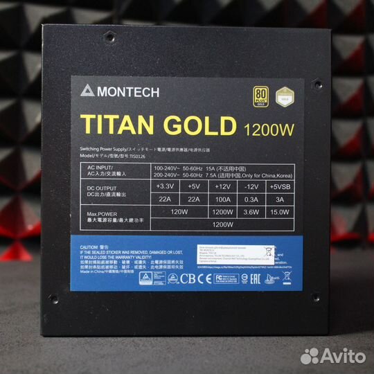 Montech titan gold 1200W