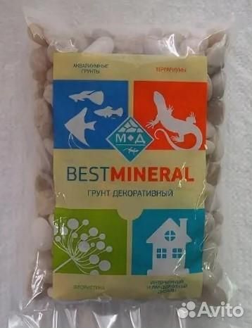 Best Mineral Галька белая 30-50 мм, 5 кг