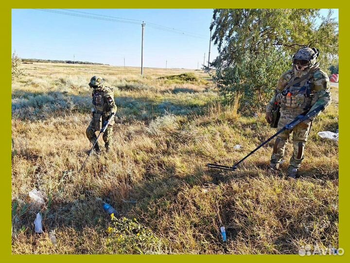 Миноискатель / Металлоискатель