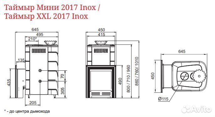 Печь Для Бани Таймыр XXL 2017 Inox с теплообменник