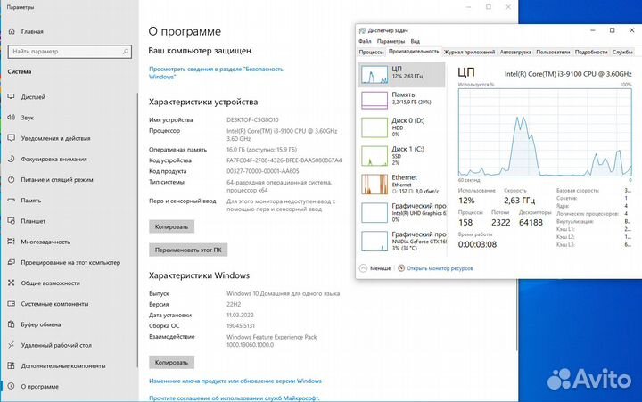 Компьютер Lenovo IdeaCentre T540 /i3-9100/DDR4 16