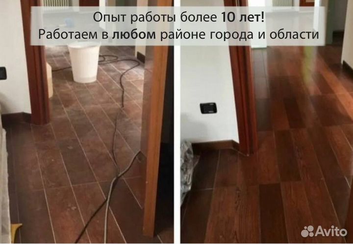 Клининг.Поддерживающая уборка.Мойка окон