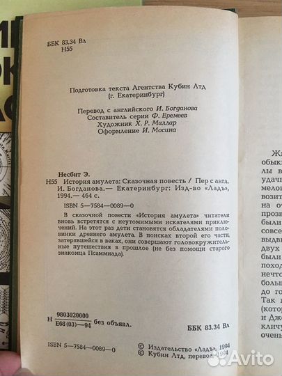 Книги советские и современные