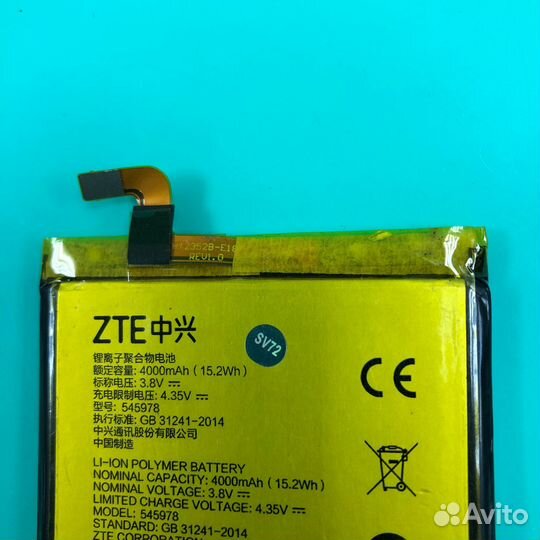 Батарея ZTE 545978 blade A601 новая