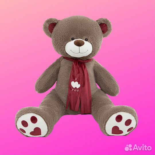 Игрушка 026 Медведь бурый 200см